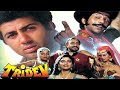 Gali Gali Mein Phirta Hai       Tridev    Kalyanji-Anandji     High Quality  Song