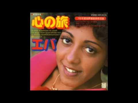 Eva Correa - Onde O Coraçãs Te Levar (WPSF1976)