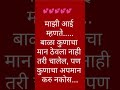 आई Movtivational Quotes Shorts Ytshorts