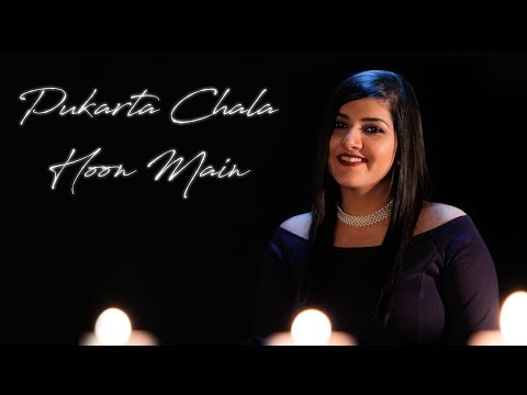 Pukarta Chala Hun Main - Bhavya Pandit ft. Shruti Ramani and Harsh Davda | Mohammad Rafi