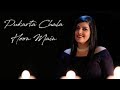 Pukarta Chala Hun Main Bhavya Pandit Ft Shruti Ramani And Harsh Davda Mohammad Rafi