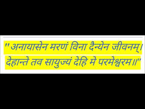 Only 2 Minutes, Before leaving any temples