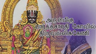 Temple video