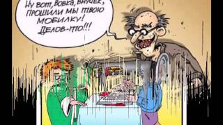 карикатуры про вовочку