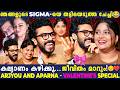 Introvert ആയ എന്റെ Extrovert ശബ്ദമാണ് അപർണ ️ Arjyou And Apar