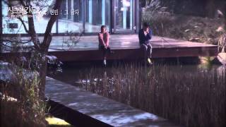 Hyun Bin - That man (Secret Garden) MV HD sub español