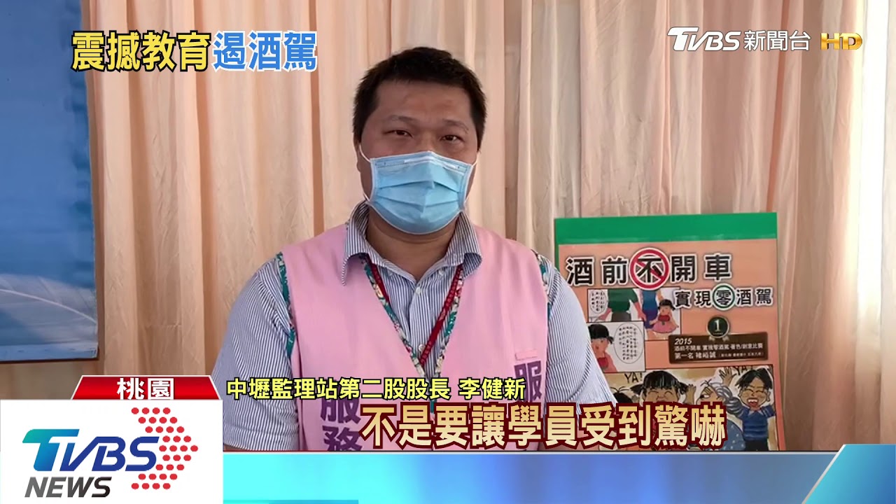 靈堂開課! 酒駕累犯道安講習搬進殯儀館