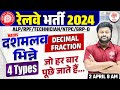 RAILWAY MATHS CLASSES 2024 RPF MATHS MATHS DECIMAL FRACTION RRB ALP MATHS RPF MATHS BY SG SIR