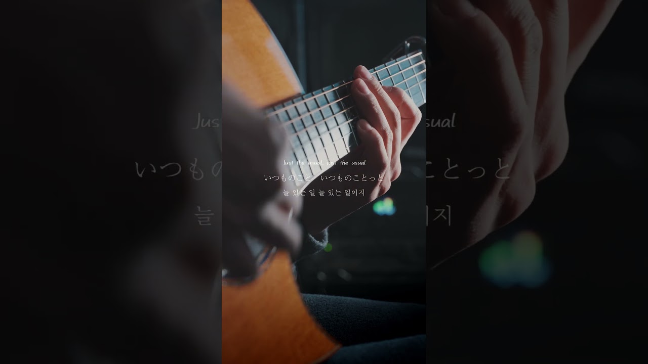 🎧トンツカタンタン / クレイジーウォウウォ！！#トンツカタンタン #クレイジーウォウウォ！！#ギターで歌ってみた