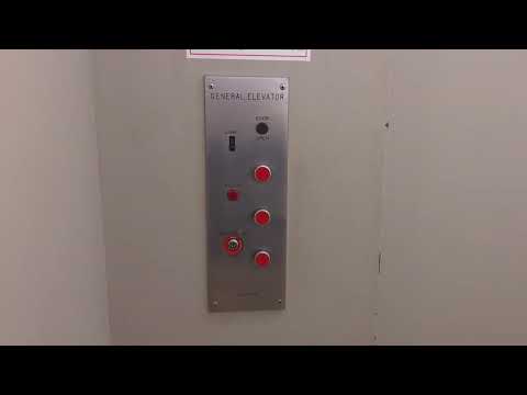 IT SURVIVED! Rare 1959 General of Hartford Traction Elevator- Sanford Hall, CCSU, New Britain CT