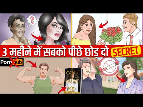 How to become UNSTOPPABLE | Can't Hurt Me Book Summary | SeeKen