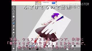 色変え方法（再投稿）