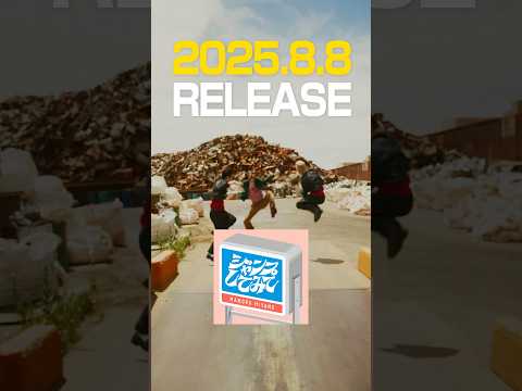 #宮野真守 #マモ #ちょっとそこのニーチャン #ジャンプしてみて #shorts