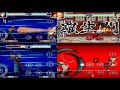 King Of Fighter 2002 KOF2K2 Hack GOENITZ SHINGO GEESE IORI K9999 KING ROM FBA4DROID