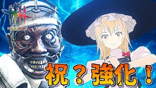 【DbD】僅かに強化されたドクター【ゆっくり実況/DeadbyDaylight】