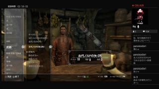 Ps4版 スカイリム キャラメイク 美人を目指して part1 تنزيل الموسيقى Mp3 مجانا Ps4版 スカイリム キャラメイク 美人を目指して part1 تنزيل الموسيقى Mp3 مجانا