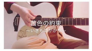 Matt Cab 茜色の約束 تحميل اغاني مجانا Matt Cab 茜色の約束 تحميل اغاني مجانا