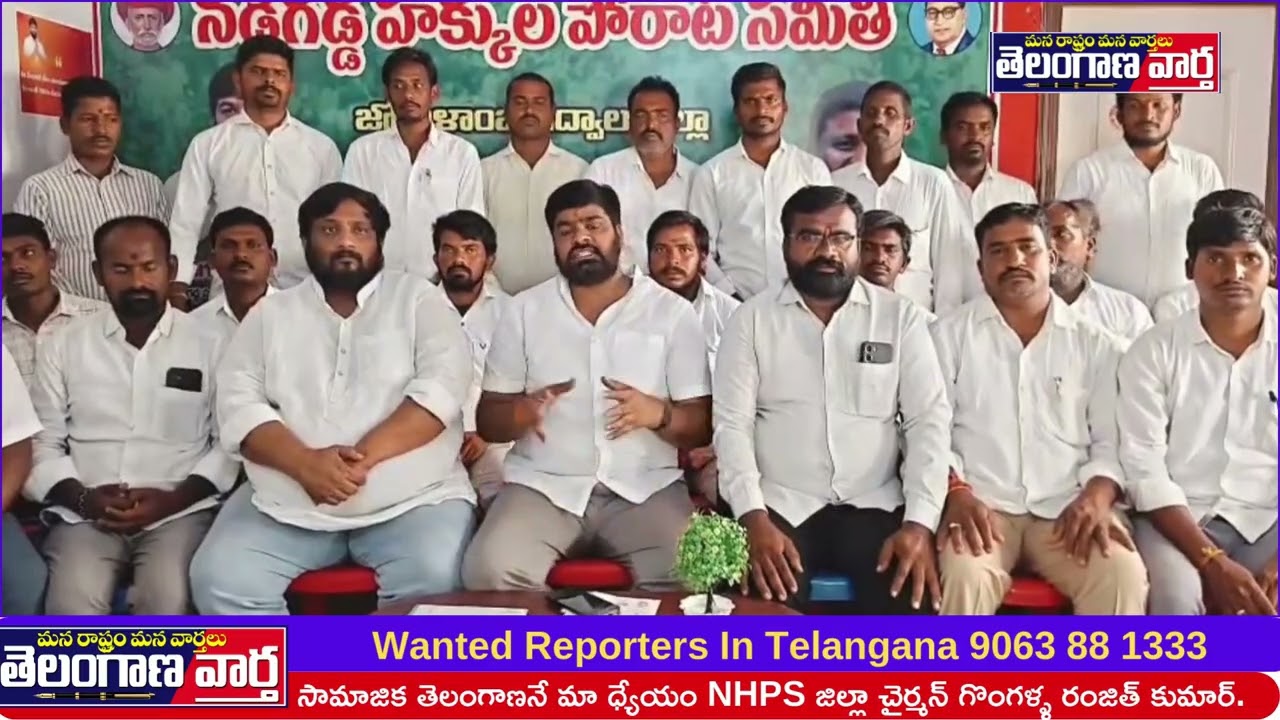 సామాజిక తెలంగాణనే మా ధ్యేయం