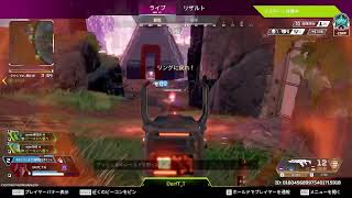 Apex legends