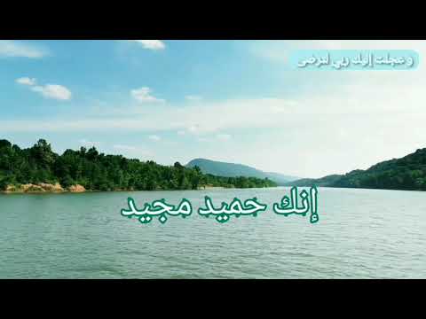 الصلاة الابراهيمية الصحيحة مكررة لتحقيق الأمنيات و جميع الرغبات بإذن الله تعالى