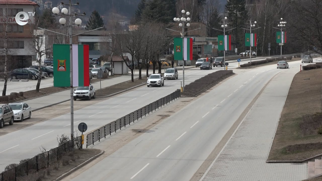 В навечерието на 3-ти март в Смолян подмениха знамената в града