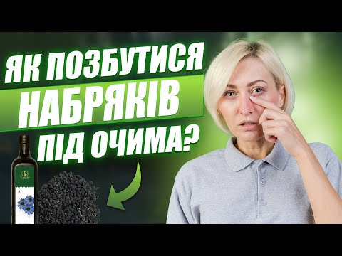 Олія чорного кмину Олія кмину CraftOil (100, 250, 500мл)