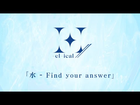 Video thumbnail for 水 – Find your answer (Mizu - Find your answer)