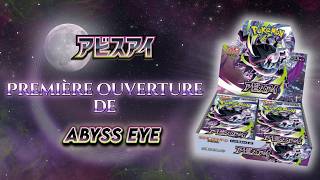 🇯🇵 DIRECT DU JAPON ! Ouverture Pokemon du set Abyss Eye en avant-première ! ✨