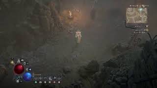 【ディアブロIV】スキルがリセットされてるぅ！！ #ディアブロ4 #Diablo #PS4