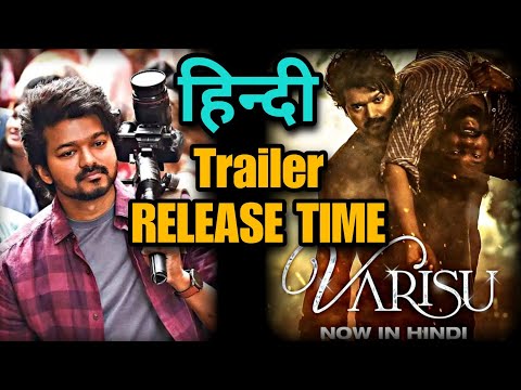 Varisu Hindi Trailer Release Time | Varisu Trailer Hindi | Thalapathy Vijay