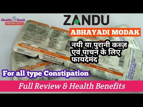 Abhayadi modak tablet uses/ reviews & health benefits of zan...