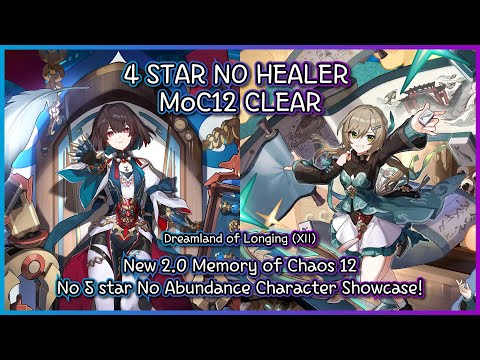 [HSR] : 2.0 Memory of chaos 12 - No 5 STAR No Healer | Xueyi & Qingque 3* Clear!!