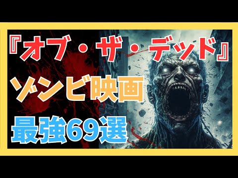 ロブ・ゾンビ、映画「ザ・マンスターズ」の製作を認める