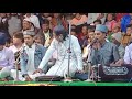 Mohammad K Shehar Ma Whatsapp Status Umar Daraz Chisti Qawal Kolar