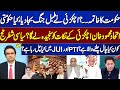 Will Ruling Alliance Take His Points Seriously What S Going On Between PTI And JUI