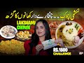 Taste Of Old Lahore Lakshmi Chowk Food Tour Kashmiri Daal Chawal Dahi Bhalay Street Food