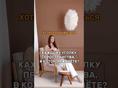 фото организация пространства - удобство, эстетика 0
