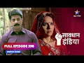 FULL EPISODE 398 Dhongi Baba Ka Jaal Savdhaan India सावधान इंडिया Savdhaanin