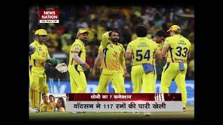 MS Dhoni-led Chennai Super Kings lift IPL 2018 trophy, number seven becomes LUCKY again for Mahi