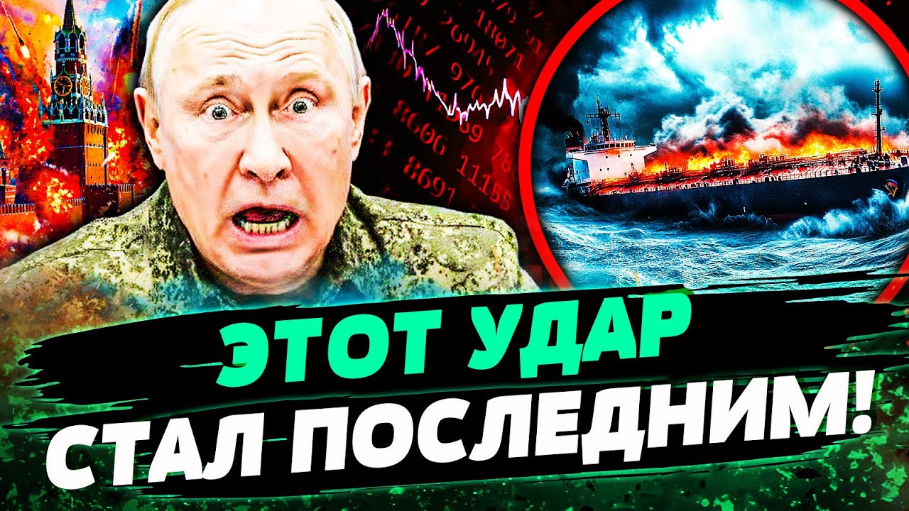 🔴В ЭТИ МИНУТЫ! КАТАСТРОФА В РФ: ЦЕНТРОБАНК СЛОЖИЛ РУКИ! НА УЛИЦАХ НАСТОЯЩИЙ ?