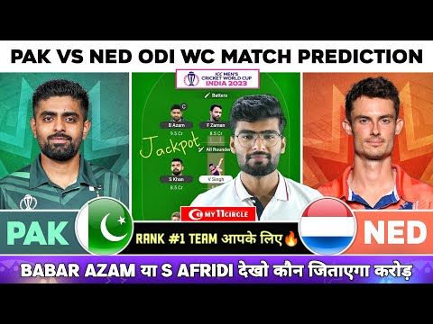 PAK vs NED Dream11, PAK vs NED Dream11 Prediction, Pakistan vs Netherlands ODI WC Dream11 Team