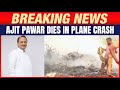LIVE Ajit Pawar Plane Crash Live Ajit Pawar No More Maharashtra Air Accident Updates News9
