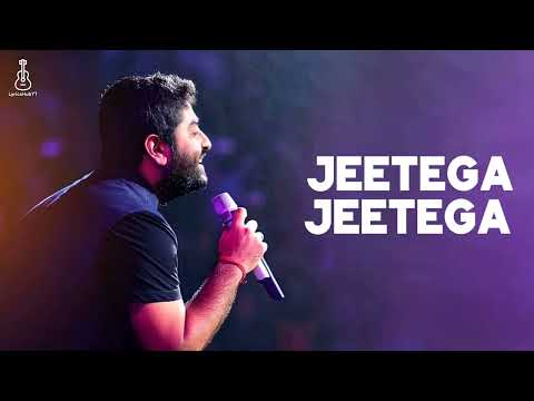 JEETEGA JEETEGA INDIA JEETEGA (LYRICS) AARIJIT SINGH NEW MUSIC LYRICS