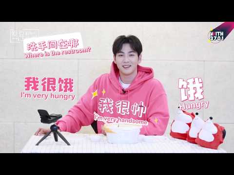 [ENG SUB] 191119 Idol Goes to Work! Exclusive Interview with Kang Dongho