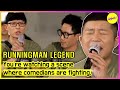 [RUNNINGMAN] You're watching a scene where comedians are fighting. (ENGSUB)