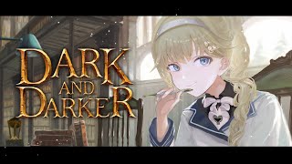【Dark and Darker】新シーズン！新エリアあるんですか？/w かみとさん、でゅくし【ぶいすぽっ！/英リサ】