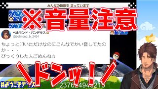 コメントで「台パン」の話題になり実演するも、力加減がわからず迫真になるベルモンド・バンデラス