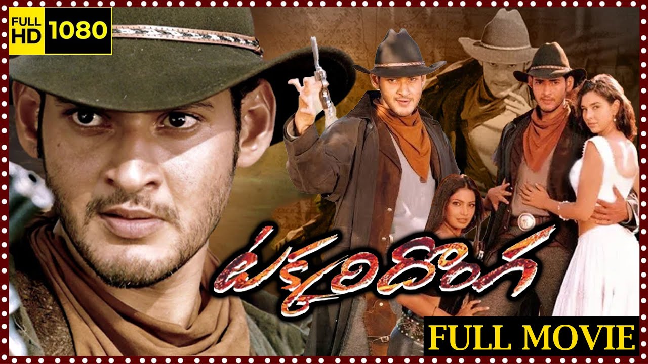 Takkari full movie