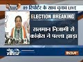 Gujarat Polls: Who is Salman Nizami, we don't know him, says Congress leader Rajiv Shukla