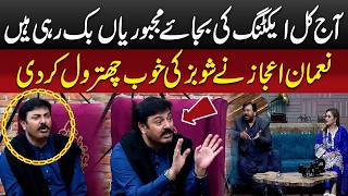 Download lagu Nouman Ijaz Bold Statment about Showbiz & Pakistani Drama | G Sarkar with Nouman Ijaz mp3 Download lagu Nouman Ijaz Bold Statment about Showbiz & Pakistani Drama | G Sarkar with Nouman Ijaz mp3